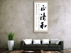 -正清和·推拿养生(二七广场店)