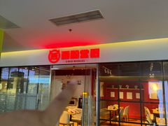 -西粉堂新疆米粉(朝外店)
