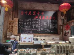 -東茅街茶馆