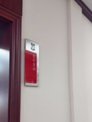 -南京医科大学友谊整形外科医院