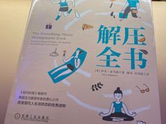 -新华文创·光的空间