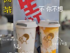 -喜茶(中山白水井店)