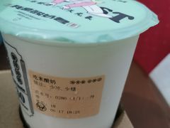 -我是酸奶君(壹方城店)