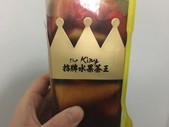 -YO!TEA有茶(坂田佳华领汇店)
