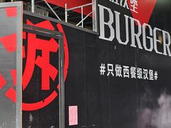 -必胜客(滨江店)
