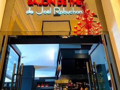 门面-Salon de The de Joel Robuchon(外滩18号店)