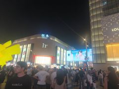 -杭州湖滨银泰in77