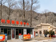 -天天向上素食餐厅(五台山店)