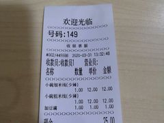 -铁朋小锅米线(金星店)
