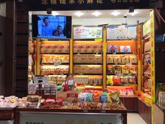 -陈昌银麻花(嘉陵江滨江路店)