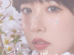 -疆进酒·OMNI SPACE