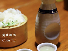 酒壶-醉长安(南门总店)