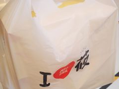 -满满元气枣糕(国瑞城店)