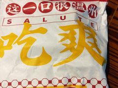 -五马集·海鲜·温州大牌档(黑金冠五马街十字路口店)