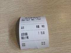 -项记面馆(明瓦廊店)