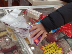 -老鼎丰(靖宇街总店)