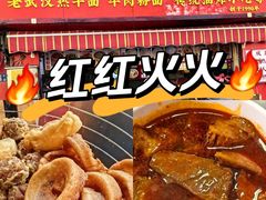 -丽华早点(大成路店)