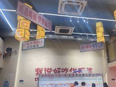 -黔哆哆地摊酸汤火锅(清湖店)