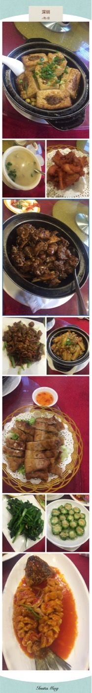 -鹅滋道(甘坑古镇店)