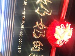 -奶奶的美食(悦立方店)