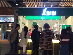 门面-1点点(金桥店)