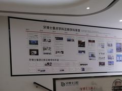 -牙博士口腔品牌连锁(杨浦店)