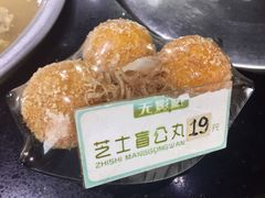 芝士盲公丸-无影脚佛山陈氏盲公丸始创店(飞鸿街店)