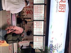 -翼果厨(总店)