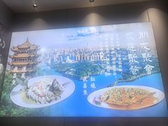 -一品味庄·地标武昌鱼·藕汤湖北菜(黄鹤楼店)
