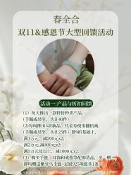 -官园珠宝城(富通大厦店)