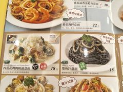 -萨莉亚意式餐厅(梅花园店)