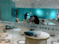 -西檬树SIMON·T轻奢蛋糕(大东方Max店)