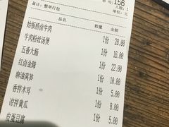 账单-卤儿道道(龙游路店)