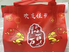 -鸭百万·北京烤鸭(龙禧园店)