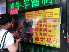 -真素诚(玉泉路总店)