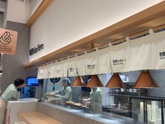 -池奈·咖喱蛋包饭(熙地港店)