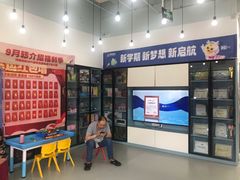 -童程童美少儿编程乐高机器人(河西万达校区)