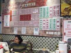 -鲁达面馆本帮风味(共康东路店)