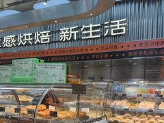 -罗森尼娜(德思勤店)