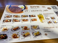 -牛扒驾到(东城星河城嘉荣店)