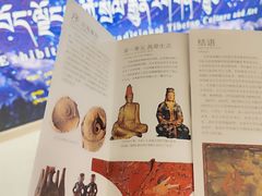-西藏文化博物馆