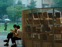 -金泽21世纪美术馆