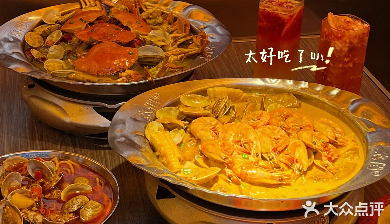 好吃到舔手指❗大家快来吃太古里这家虾虾蟹蟹鸡翅！