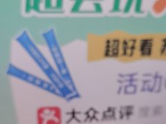 -南京商厦