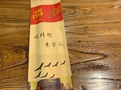 -管氏翅吧(国展店)