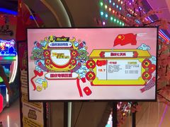 -风云再起游乐汇(皇城恒隆广场店)