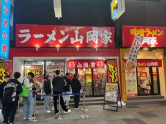 -狸小路商店街