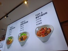 -桂在香知桂林米粉(红博中央公园店)