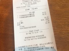 账单-星巴克臻选(北京嘉里中心第二店)