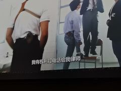-富足轩·健康派(东港店)
